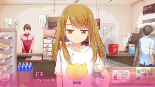 幼馴染といっしょ 実況プレイ part2