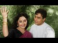 Asha Rafi का अमर रोमांटिक डुएट Tumhe Pa Ke Humne Jahan Pa Liya Hai