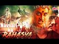 Superhit South Dubbed Horror Thriller Full Movie NAVSARI KA RAHASYA Manish Priyanka Rao