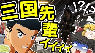 【APEX Legends】ランクマでアシストしか取れません助けて　ゆっくり実況
