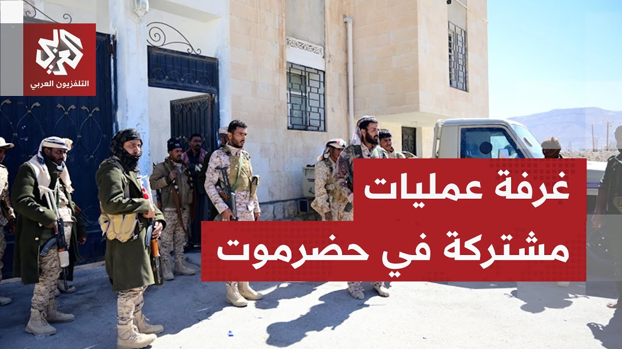 قوات الأمن اليمنية تطلق النار في المكلا لمنع المظاهرات المؤيدة للمجلس الانت?