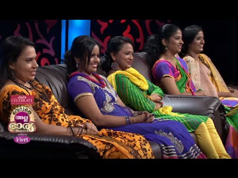 Veruthe Alla Bharya Season 3 | Episode 37- Part 1 Mazhavil Manorama