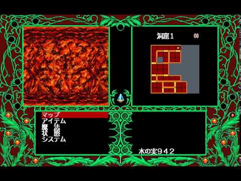 Madou Monogatari I PC Engine