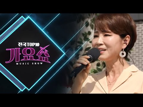 [전국TOP10가요쇼] 마이진, 요요미, 진시몬, 문희옥