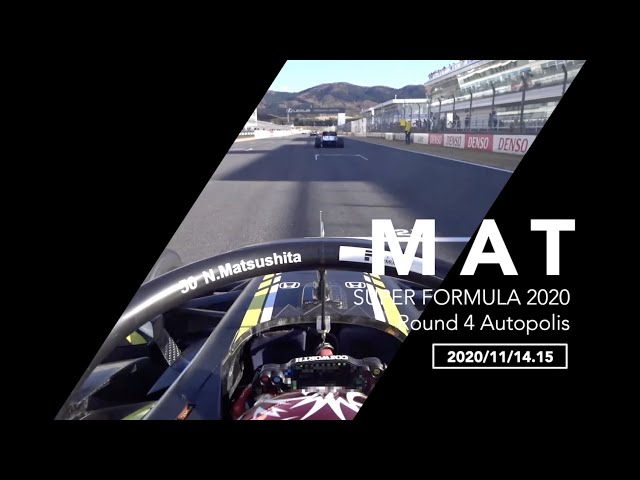 Super Formula RD4 オートポリス オンボード Super formula race Onboard