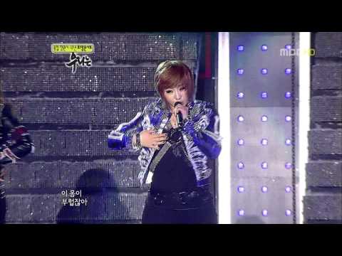 [HD] [LIVE] 110705 MBC ChangWon 1st Anniversary Concert @ 2NE1 - I Am The Best