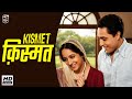 Kismet 1943 Full Hindi Movie Ashok Kumar Mumtaz Shanti Classic Crime Thriller Classic Movie