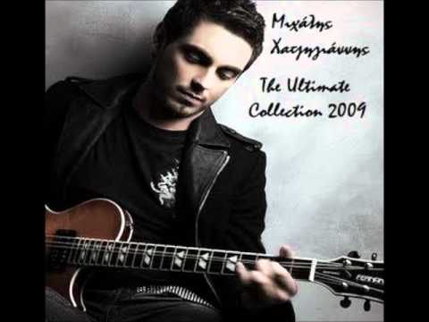 Μιχάλης Χατζηγιάννης Μονο στα όνειρα