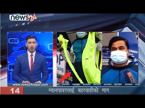 EVENING NEWS FATAFAT - NEWS24 TV