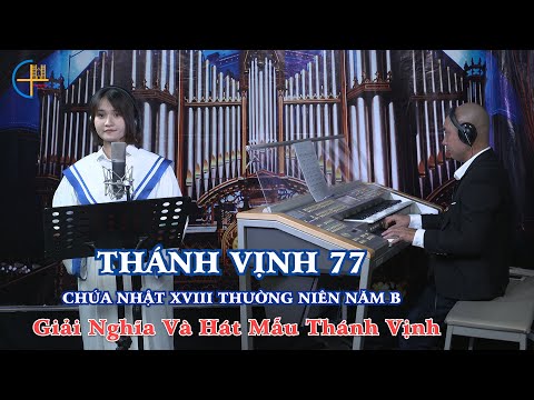 Thể hiện bởi Ban Thánh nhạc TGP Hà Nội