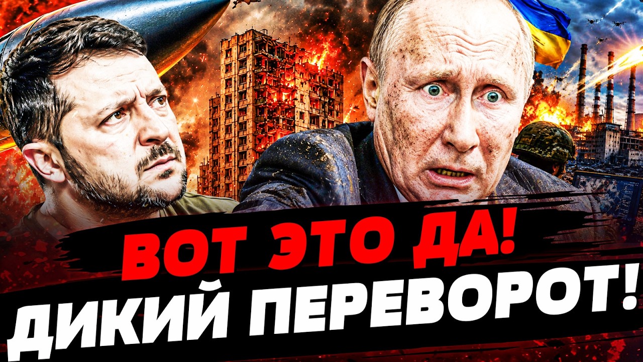😱ШОК! ЛЮТАЯ ЖЕСТЬ В РФ: ВСУ ЗАНЕСЛИ ВСЁ! ДИЧАЙШАЯ МЕСТЬ: В КРЫМУ СЛУЧИЛОСЬ! | А