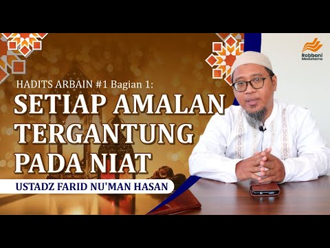 HADITS ARBAIN #1 Bagian 1: SETIAP AMALAN TERGANTUNG PADA NIAT | USTADZ FARID NU'MAN HASAN