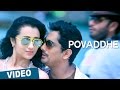 Povaddhe Video Song Kalavathi Siddharth Trisha Hansika Hiphop Tamizha