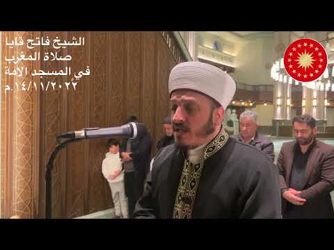 Kurra Hafız Fatih Kaya 14/11/2022 Akşam Namazı (Hucurât suresi 1/8)