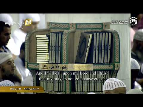 Surah Maryam [19] (Mary) Masjid al-Haram by Shuraim