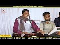दलो दलो बानयो रामा बस च मेवाड़ सुरता च�