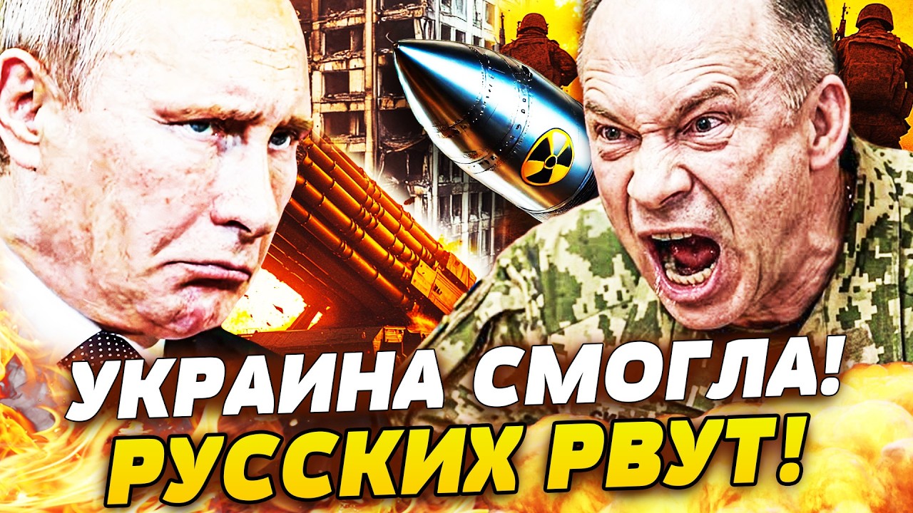 💥МИНУТЫ НАЗАД! ВСУ ПРЕВЗОЙШЛИ САМИ СЕБЯ! МОСКВА: СЛУЧИЛОСЬ СТРАШНЕЙШЕЕ! ПУТ?