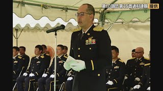 “悲劇を二度と繰り返しては…” 岐阜・陸自射撃場の3人死傷事件から3年 自衛隊が追悼行事