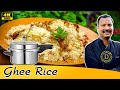 Ghee Rice Ghee Pulao நெய் சோறு In Pressure Cooker One Pot Cooking