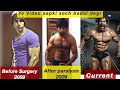 Body Banani H khud Ke Dum Pe Karo | Your Body Your Responsibility | Rubal Dhankar