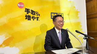 国対委員長　定例記者会見　2026/3/4　＃国民民主党＃国対委員長＃定例記者会見