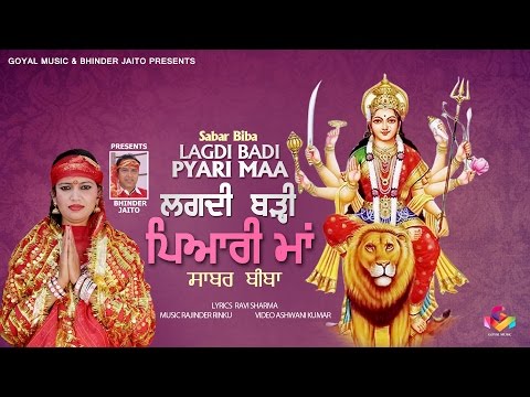 Lagdi Badi Pyari Maa