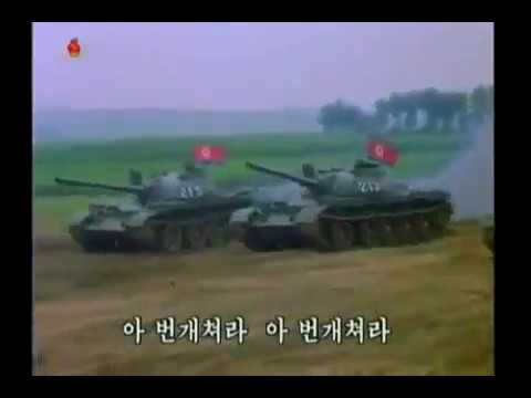 [DPRK Song & English Subtitles] Bayonets of Justice, Bring Thunder!