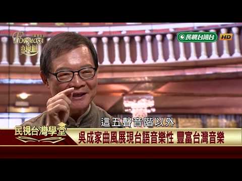  - 保護台灣大聯盟 - 政治文化新聞平台