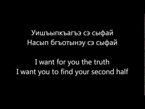 Emizh Nurbi - I want you
