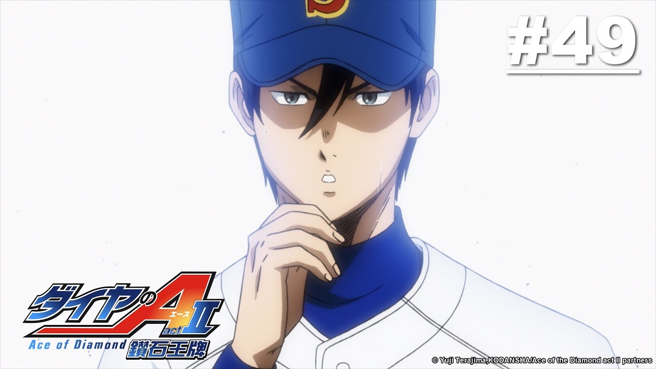 Ace of Diamond Act II - Episode 49 [English Sub]