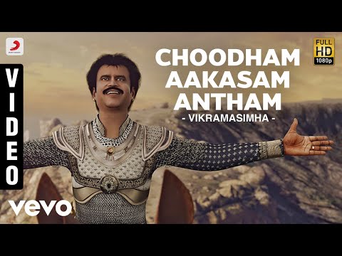 Vikramasimha - Choodham Aakasam Antham Video | A.R. Rahman | Rajinikanth, Deepika