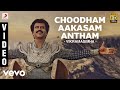 Vikramasimha Choodham Aakasam Antham Video A R Rahman Rajinikanth Deepika