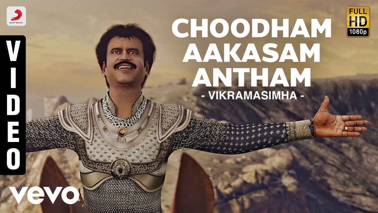 Choodham Aakasam Antham Lyrics  | Vikrama Simha | Aadhi, Deepika Padukone, R  Sarathkumar, Rajinikanth | S.P.Balasubrahmanyam | AR Rahman