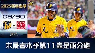 [分享] 今日宋晟睿