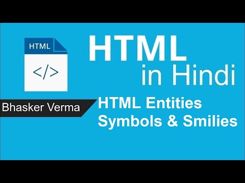 HTML tutorial for beginners in Hindi 40 | HTML Entities Symbols and Smilies