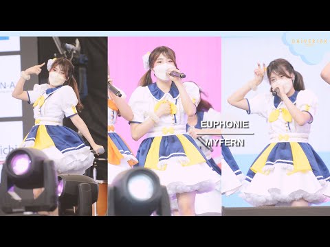 220122 [Fancam] Myfern Euphonie☆ - Little Pi @ JAPAN EXPO THAILAND 2022