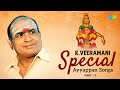 K Veeramani Special Ayyappan Songs 2 Ayyappan Bhakthi Padalgal Saregama South Devotional
