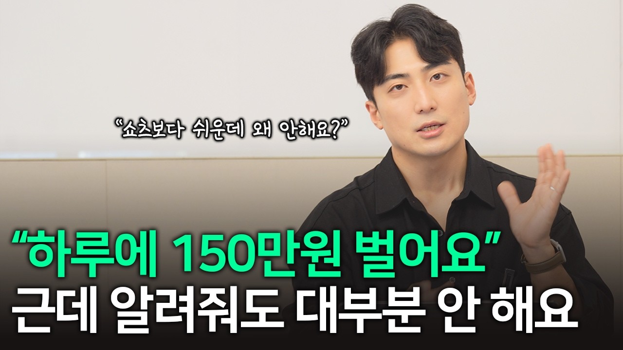 인스타그램 수익화 전략 대표 이미지