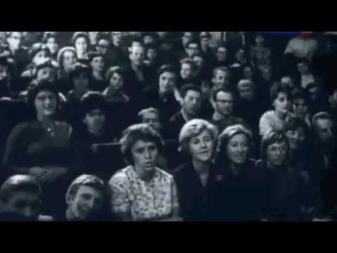 1963, Москва, Булат Окуджава "Сентиментальный марш" впервые  исполнено, политехнический музей