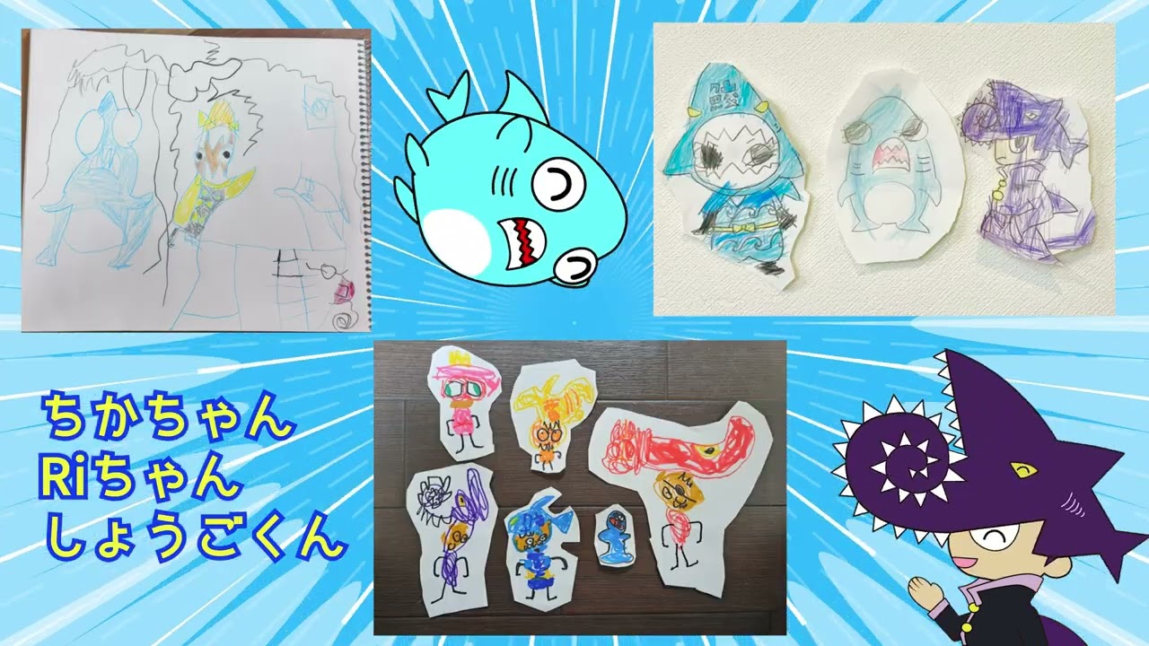 サメニンジャーのイラスト紹介！