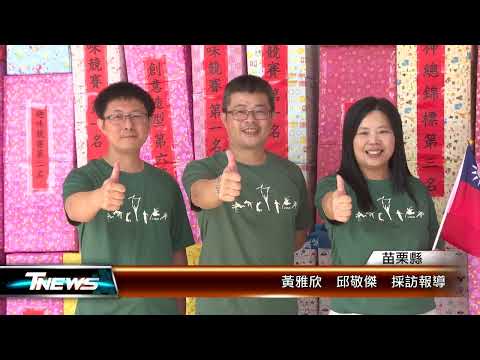 食慾帶動求知慾  館中打造獎品禮物牆--T-NEWS聯播網的圖片影音連結