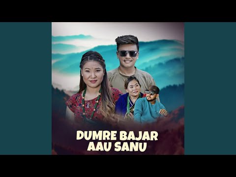 Dumre Bajar Aau Sanu