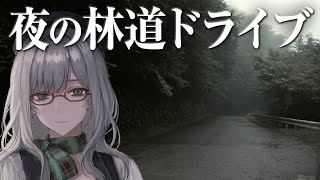 林道ドライブ好きがみたら即寝できる理想的な配信【 SNOW RUNNNER スノーランナー VTuber 河崎翆 ゲーム実況 】