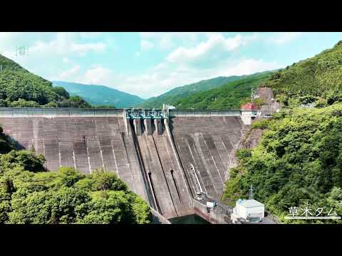 草木湖～草木ダム