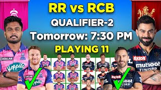 IPL 2022 | RR vs RCB Playing 11 | RR Playing 11 2022 |  RCB Playing 11 2022