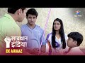 SAVDHAAN INDIA Kyun Ek Chacha Ne Apne Hi Bhatije Ko Kiya Kidnap EK AWAAZ FULL EPISODE
