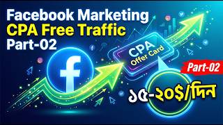 Facebook Group Marketing Guide — Step-by-Step Guide & Transcript