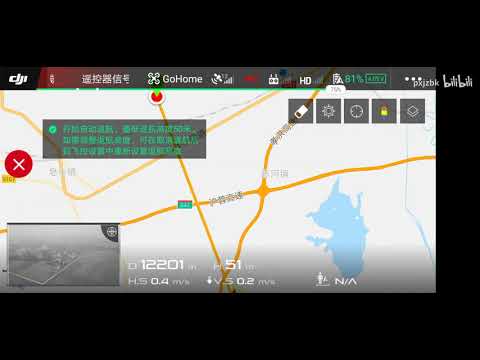 DJI Mavic Pro Platinum World's Longest Range: 38.6km + 3 minutes of hovering