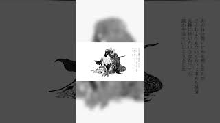 拝啓、何者にもなれなかった僕へ。cover位相 #拝啓、何者にもなれなかった僕へ。 #ぽりふぉ #北畠キヨ #歌ってみた #cover #ボカロ#HatsuneMiku #vocaloid #初音ミク