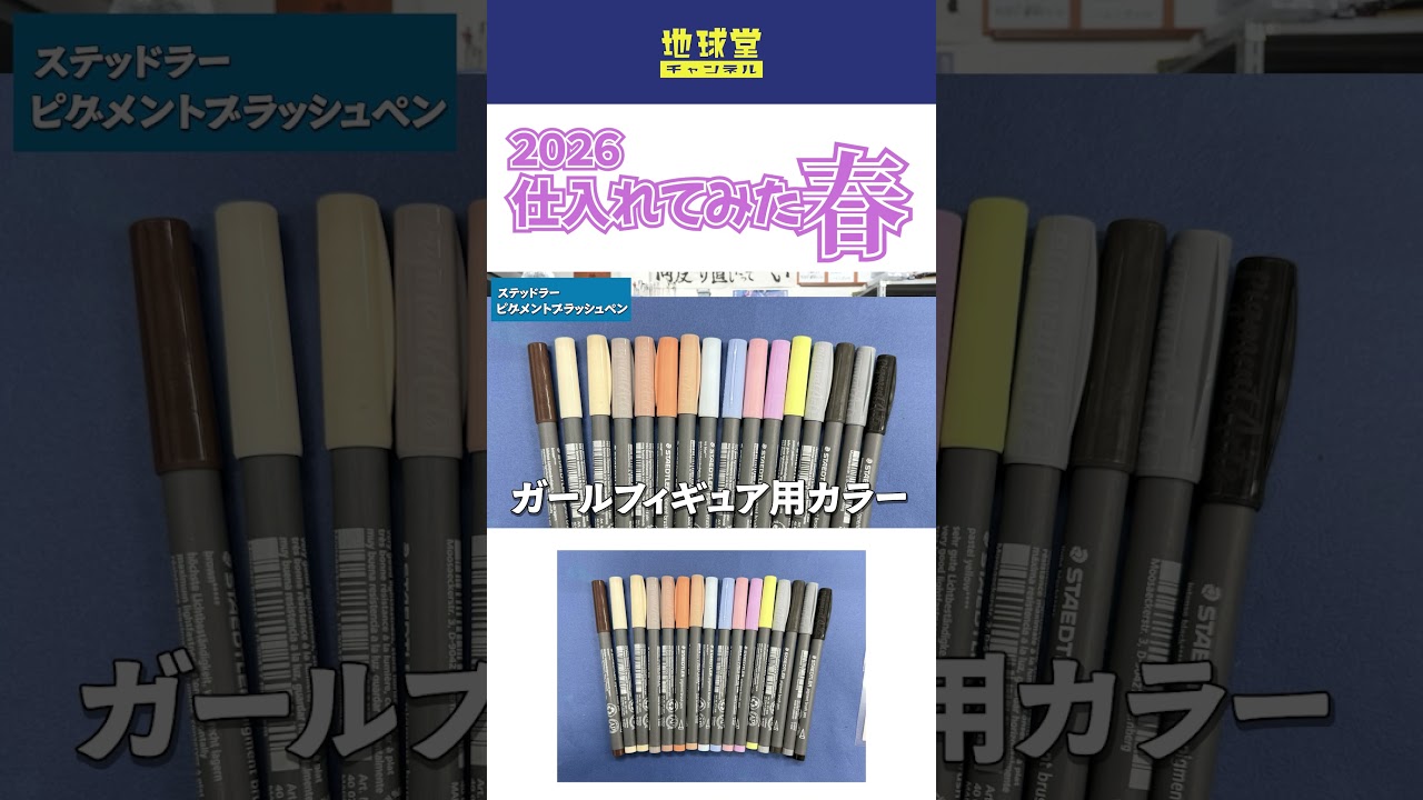 【ホビー】仕入れてみた！春（工具編）【模型】